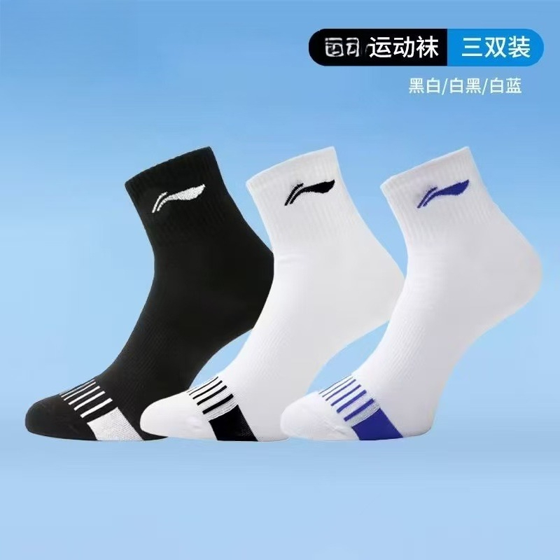 Kaus Kaki Olahraga Tenis Meja  - Badminton Cup ulasan dan harga