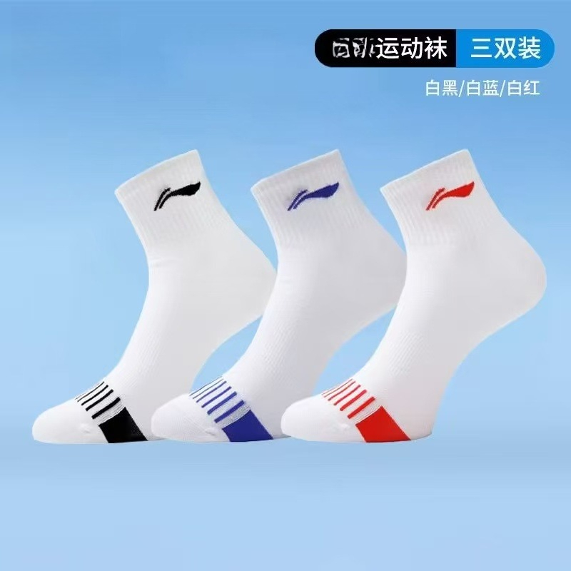 Kaus Kaki Olahraga Tenis Meja  - Badminton Cup ulasan dan harga