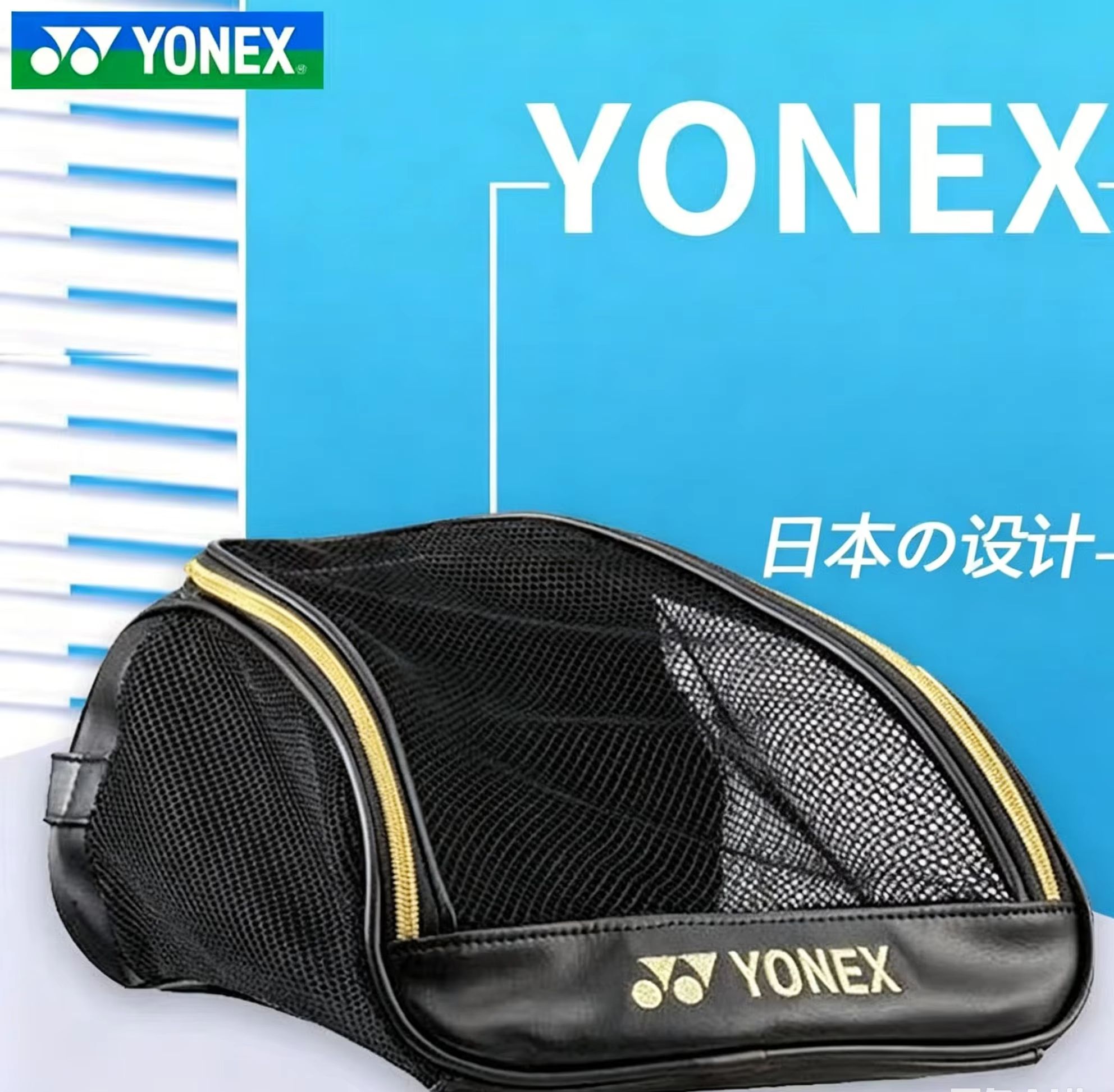 Tas Sepatu Bernapas Berbahan J - Badminton World ulasan dan harga